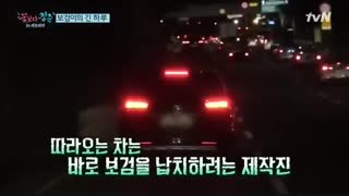 طرفداران کجایید؟ پارک بوگوم دزدیده شد!!!!!!!!!!!!!