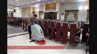 اسکرابر باتری دار - زمین شور شارژی