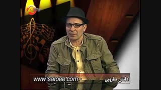 دانش سارویی در برنامه ضیافت با همایون خسروی