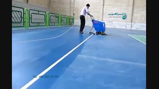اسکرابر برقی / شستشوی کف سالن های ورزشی و باشگاه ها