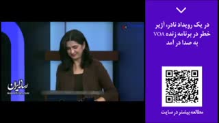 پنجره خبری رسانه ایران | شماره 20