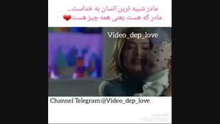 میم مثل مادر