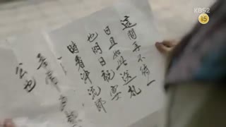 قسمت 9 سریال کره ای شوالیه های گل سرآغازبا زیرنویس فارسی