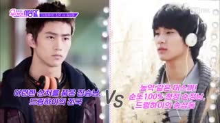 اعضا twiceمرد مورد علاقشون رو انتخاب می کنن