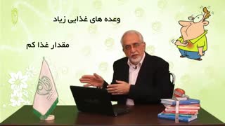 رژیم لاغری و ناراحتی معده ( دکتر کرمانی )