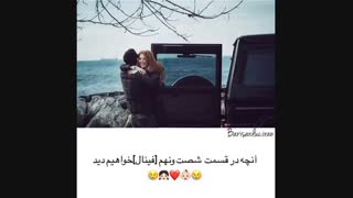 آنچه که در قسمت آخر (۶۹) سریال عشق اجاره ای خواهیم دید..قسمت توضیحات