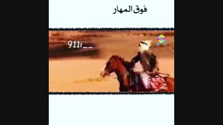 إهداء لکافة عمامی بنی خالد