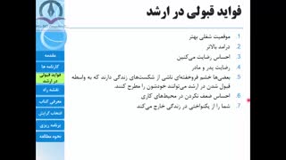 همایش 0 تا 100 کنکور ارشد کامپیوتر و آی تی