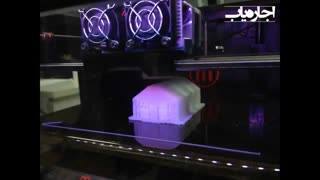 پرینتر سه بعدی اجاره(اجاره یاب)