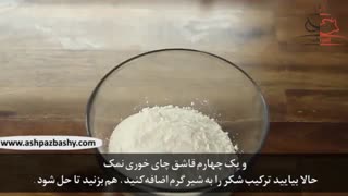 پودینگ وانیلی خانگی