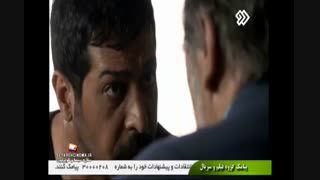 دانلود قسمت ششم سریال آرام می گیریم