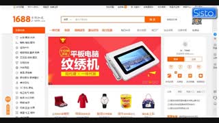 آموزش تصویری نحوه استعلام قیمت کالا از کشور چین