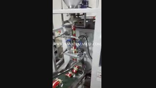 دستگاه بسته بندی نمک و شکر و حبوبات