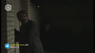 سریال کیمیا قسمت 5