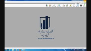 نرم افزار آژانس - قسمت سیزدهم ( خروج)