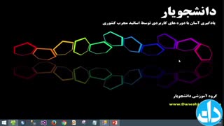 آموزش WPF و Entityframework