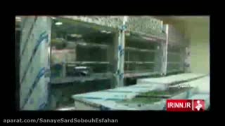 خبر کوتاه شبکه خبر در خصوص شرکت های تولیدکننده یخچال