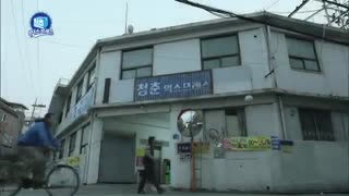 Youth Express | 청춘 익스프레스 - Ep1بازیرنویس انگلیسی