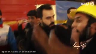 حقایقی تلخ و غیر قابل باور راجع به ریزش ساختمان پلاسکو // دیدن این کلیپ 10 دقیقه ای  را از دست ندهید