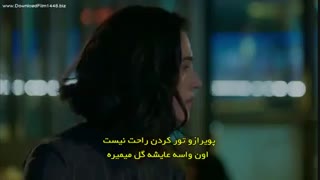 دانلود قسمت 76 سریال پویراز کارایل با زیرنویس چسبیده