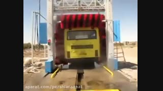 باس واش - NOAVARANSANAT