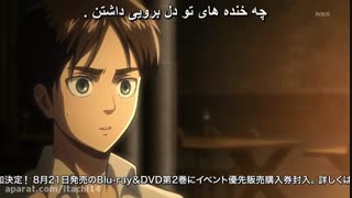 انیمه فوق العاده حمله به تایتان - attack on titan  قسمت 15 ( با زیرنویس فارسی ) 