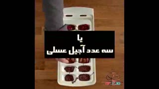 شکلات انار