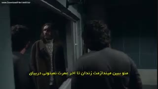 سریال در زندان قسمت 18 زیرنویس چسبیده(قسمت 19 در زندان در تلگرام turk7media@ )