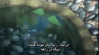 انیمه مدرسه ی شیرینی پزی نخبگان - Bonjour Sweet Love Patisserie قسمت 18  ( با زیرنویس فارسی ) 