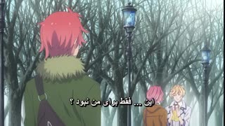 انیمه مدرسه ی شیرینی پزی نخبگان - Bonjour Sweet Love Patisserie قسمت 20  ( با زیرنویس فارسی ) 