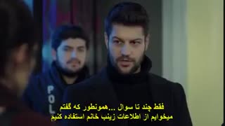 قسمت 12 سریال ترکی مادر با زیرنویس ( کانال تلگرام سریال مادرturk7media@ )