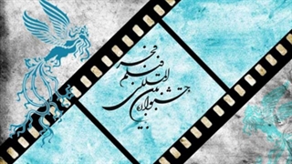 10 فیلمی که در جشنواره فجر 95 نباید از دست داد | منظوم