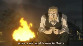 انیمه فوق العاده کیمیاگر تمام فلزی : برادری - Fullmetal Alchemist : Brotherhood قسمت 47 ( با زیرنویس فارسی ) 