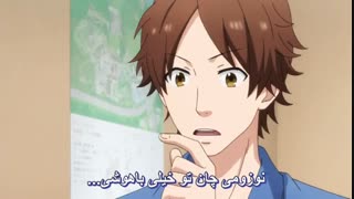 انیمه روز های رنگین کمانی - Nijiiro Days قسمت 15 ( با زیرنویس فارسی ) 
