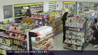 قسمت 2 سریال کره ای رئیس کیم Chief Kim با زیرنویس فارسی