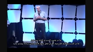 سخنرانی آقای گراهام پارک در همایش سالانه شرکت نیوسکین