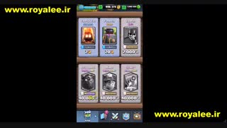 هک کلش رویال