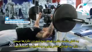 پنج تمرین برای تقویت و رشد ماهیچه سینه