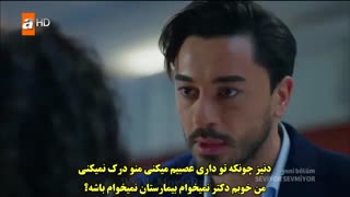 سریال ترکی دوستم داره یا نه قسمت 26