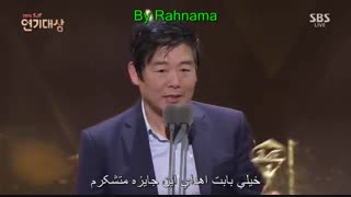 ✿کلیپ اهدای جایزه سونگ دونگ ایل برای افسانه دریای آبی در مراسم SBS 2016 با زیرنویس فارسی چسبیده ✿