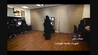 موسسه حقوقی فکر برتر