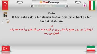 آموزش کلمات زبان ترکی استانبولی | صفات | توصیف احساسات بد | صفات کمّی