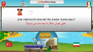 آموزش زبان ترکی استانبولی 15