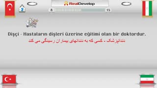 آموزش کلمات زبان ترکی استانبولی | شغل ها | قسمت اول