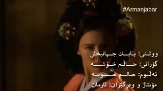 میکس عاشقانه و زیبای کره ای  با صدای بابک جهانبخش