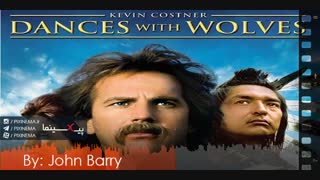 موسیقی متن فیلم رقصنده باگرگ ها اثر جان بری(Dances with Wolves,1990)