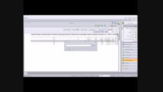 نحوه محاسبه بازخرید سنوات در نرم افزار حسابداری سپیدار