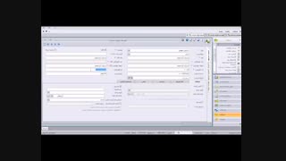 فایل خرید و فروش فصلی در نرم افزار حسابداری سپیدار
