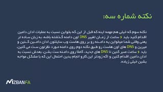 نحوه اضافه کردن دامنه جدید به هاست سی پنل