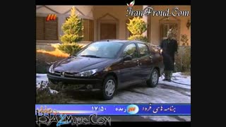 سریال باغ مظفر قسمت 38